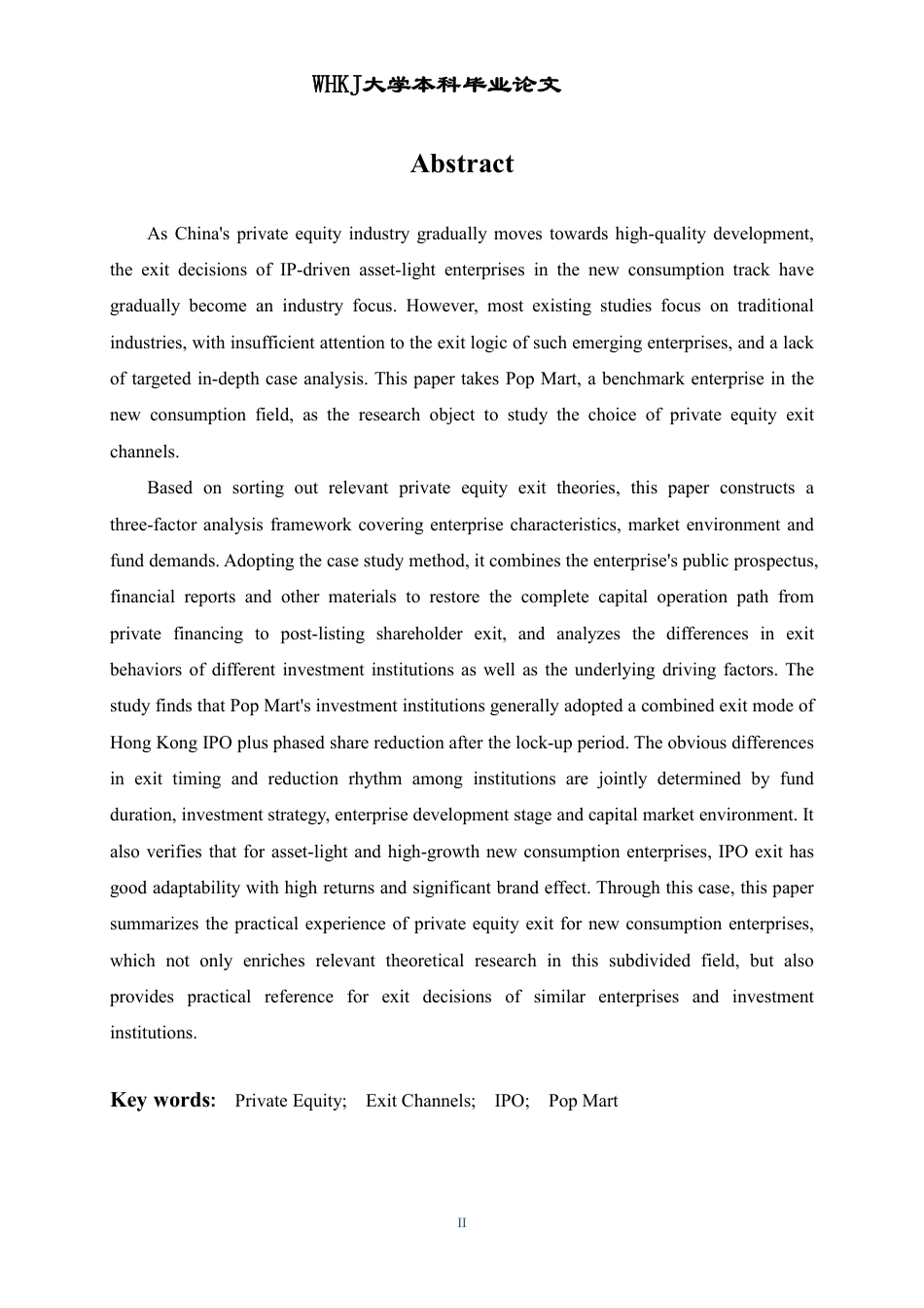 26年WP投资学 私募股权退出渠道选择研究——以泡泡玛特IPO及后续退出为例2.91-AI26.76-约22806字符.pdf_第2页