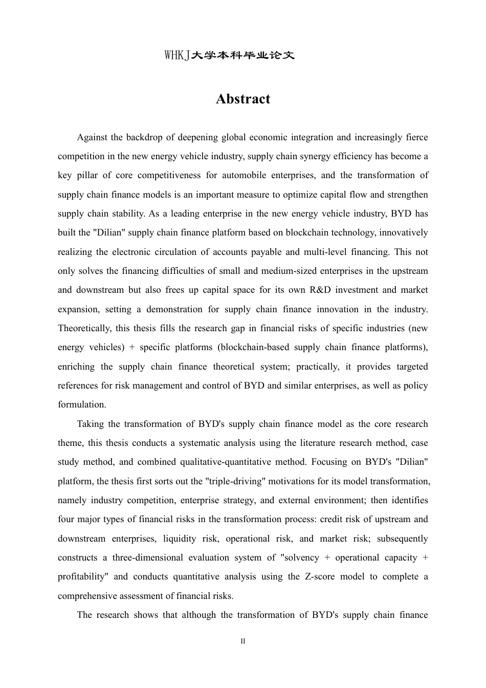 26年WP会计学 车企供应链金融模式转型的财务风险研究——以比亚迪股份有限公司为例12.29-AI58.24-约24469字符.pdf_第2页