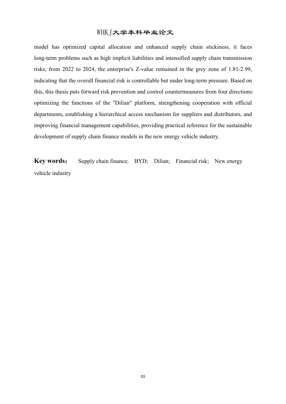 26年WP会计学 车企供应链金融模式转型的财务风险研究——以比亚迪股份有限公司为例12.29-AI58.24-约24469字符.pdf_第3页