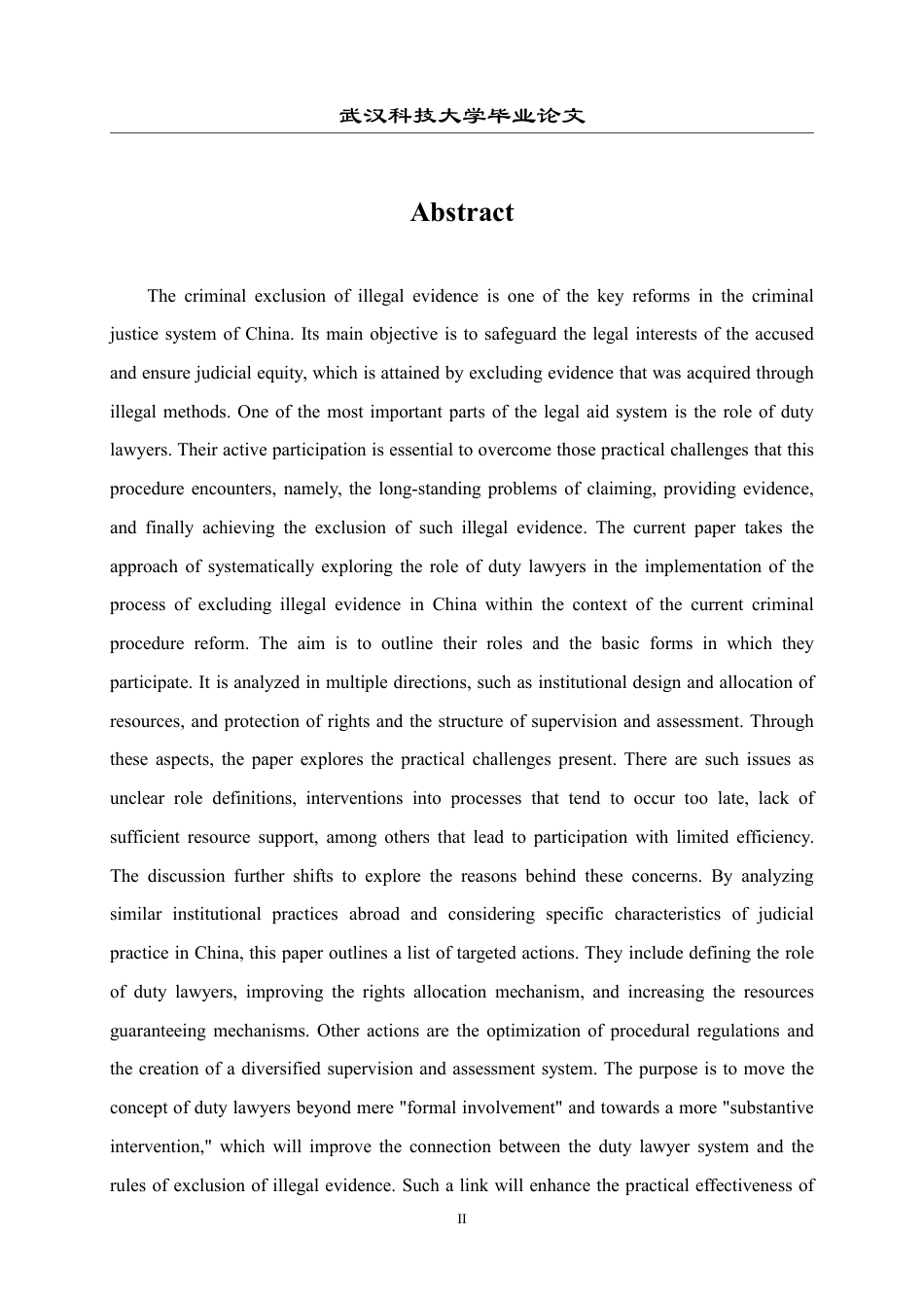 26年WP法学 值班律师参与刑事非法证据排除的问题研究7.53-AI0.96-约34441字符.pdf_第2页