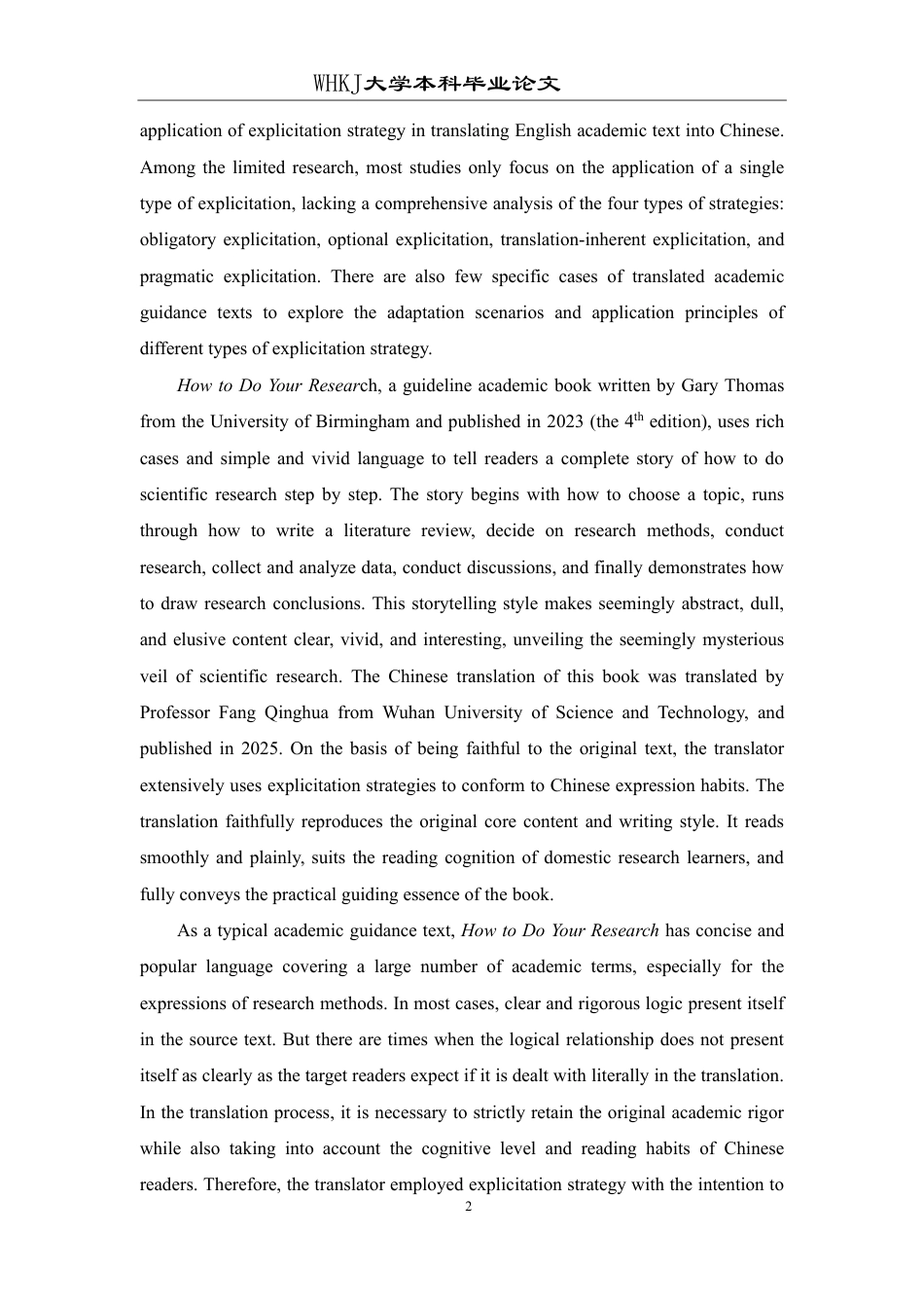 26年WP英语 明晰化策略在学术型文本汉译中的应用——以《手把手教你做科研》为例6.4-AI28.79-约49653字符.pdf_第7页