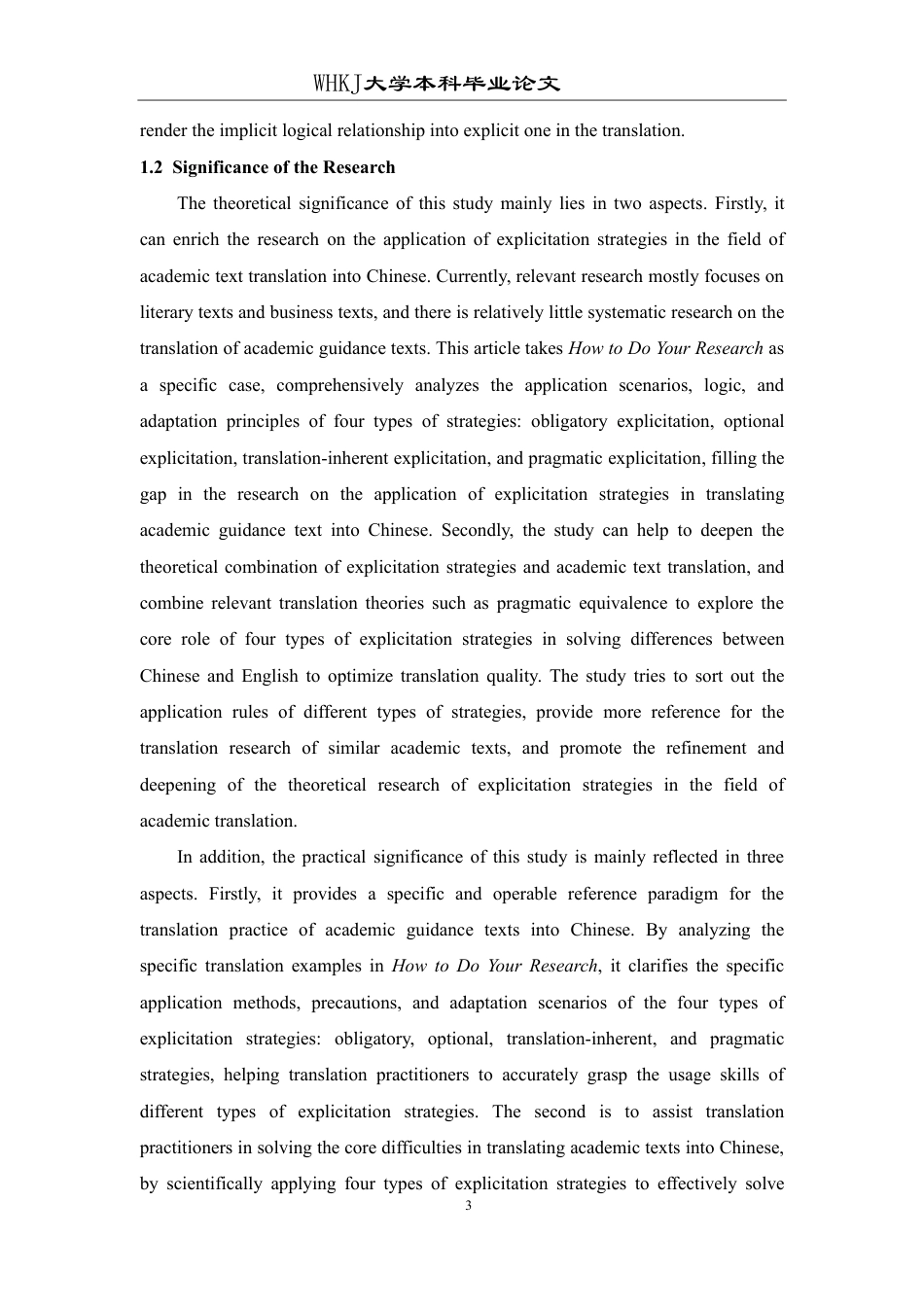 26年WP英语 明晰化策略在学术型文本汉译中的应用——以《手把手教你做科研》为例6.4-AI28.79-约49653字符.pdf_第8页