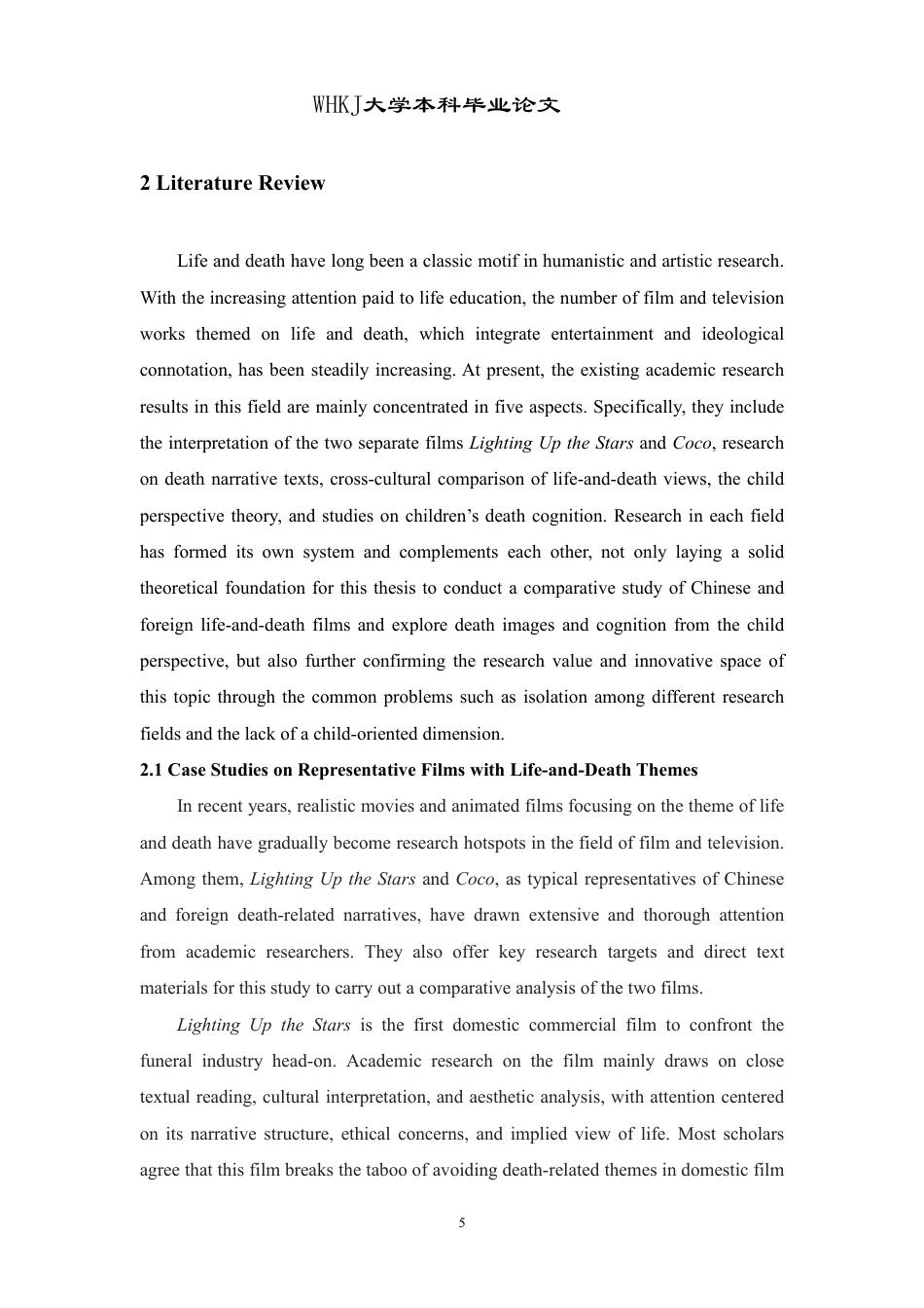 26年WP英语 “被遗忘”与“被安顿”：儿童视角下的死亡叙事对比——以《寻梦环游记》《人生大事》为例0.19-AI28.57-约92235字符.pdf_第9页