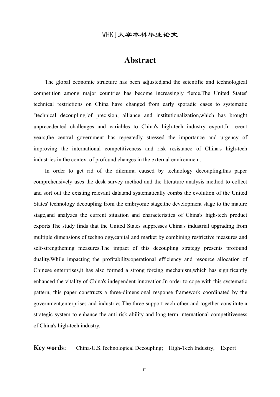 26年WP国际经济与贸易 中美技术脱钩对中国高新技术产业出口的影响及对策研究5.76-AI16.37-约16843字符.pdf_第2页