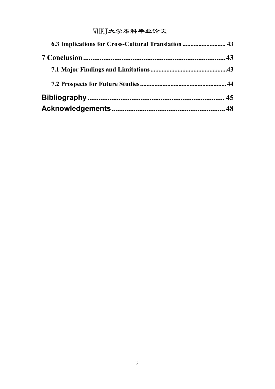 26年WP英语 生态翻译学视域下辜译莎翁十四行诗研究16.0-AI45.58-约68616字符.pdf_第6页