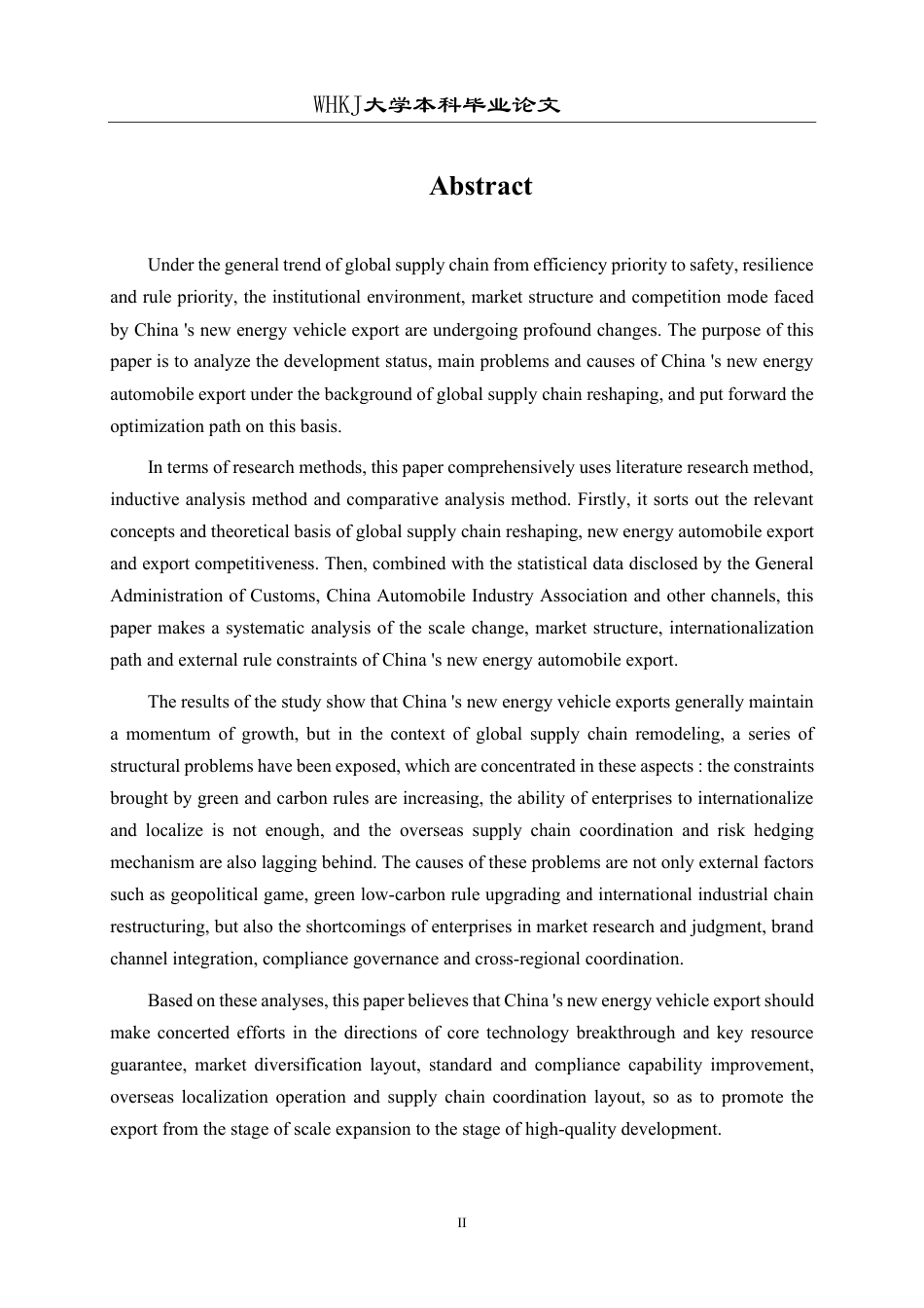 26年WP国际经济与贸易 全球供应链重塑背景下中国新能源汽车出口策略研究2.54-AI64.37-约19477字符.pdf_第3页