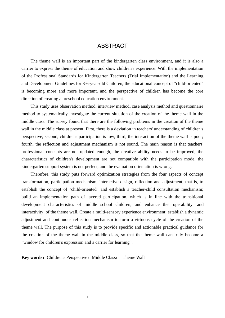 26年WP学前教育 基于儿童视角的中班主题墙创设策略研究5.03-AI1.05全日制(31389字).docx_第2页