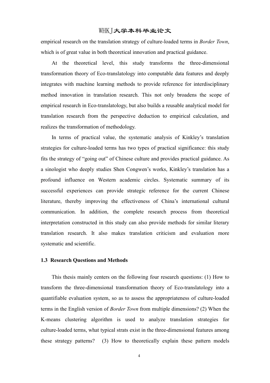 26年WP英语 《边城》文化负载词英译的生态-算法协同解析——基于K-means聚类实证1.32-AI88.77-约63715字符.pdf_第8页