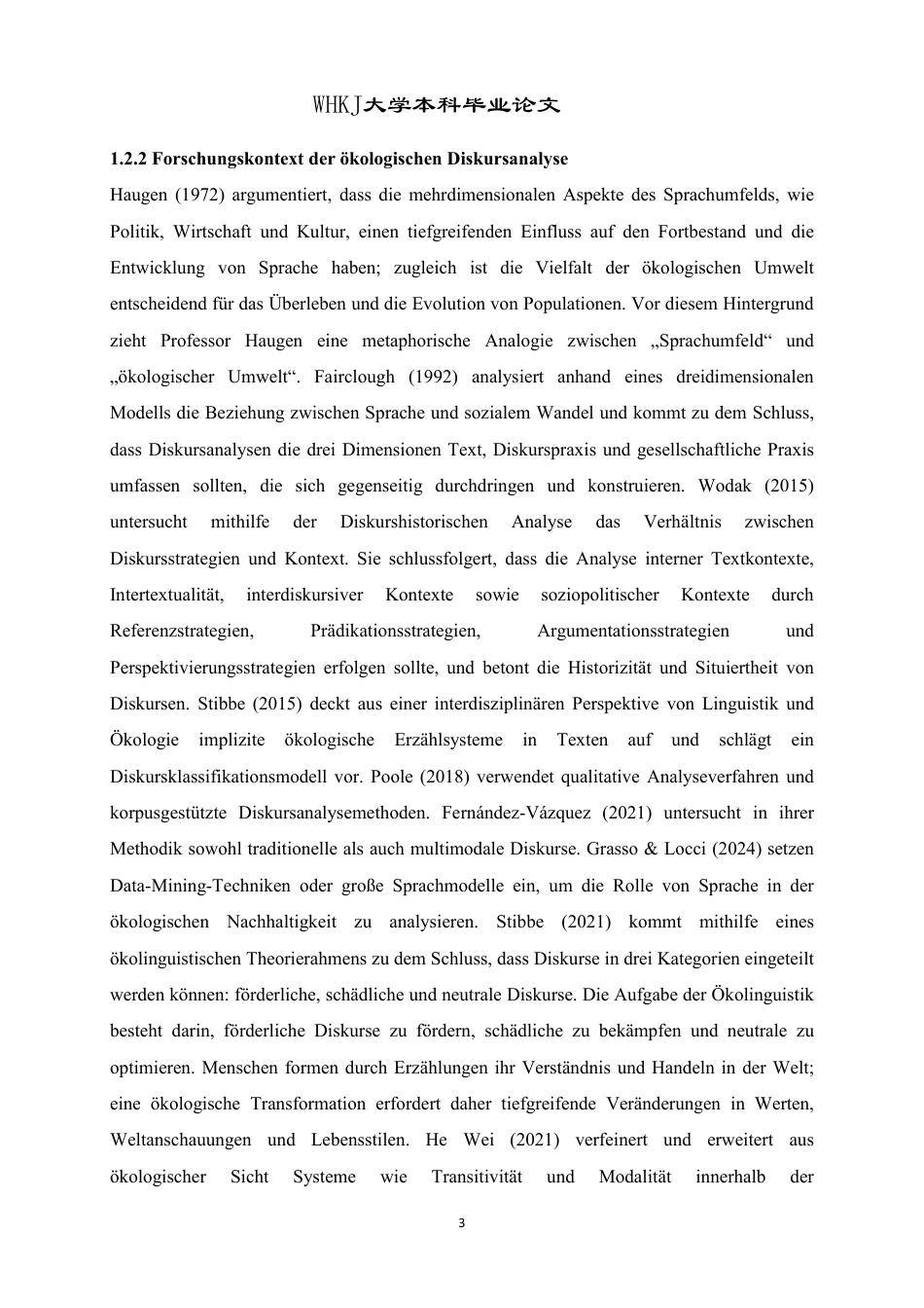 26年WP德语 德国政策和媒体文本中工业4.0的生态话语分析0.76-AI3.42-约82116字符.pdf_第7页