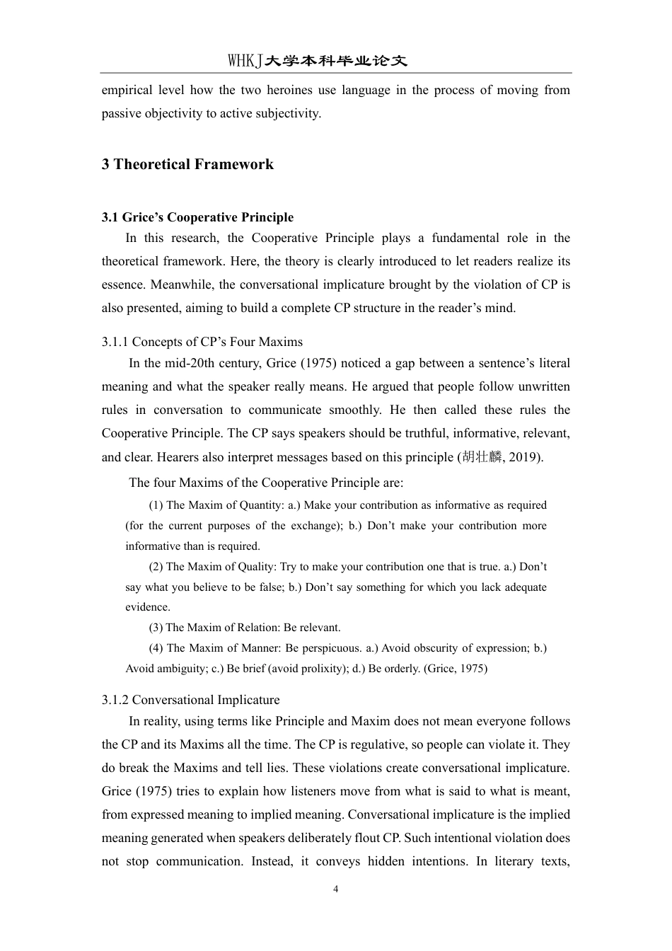 26年WP英语 抗争与成长——合作原则视角下《灿烂千阳》的女性主体性研究11.44-AI21.62-约43355字符.pdf_第9页
