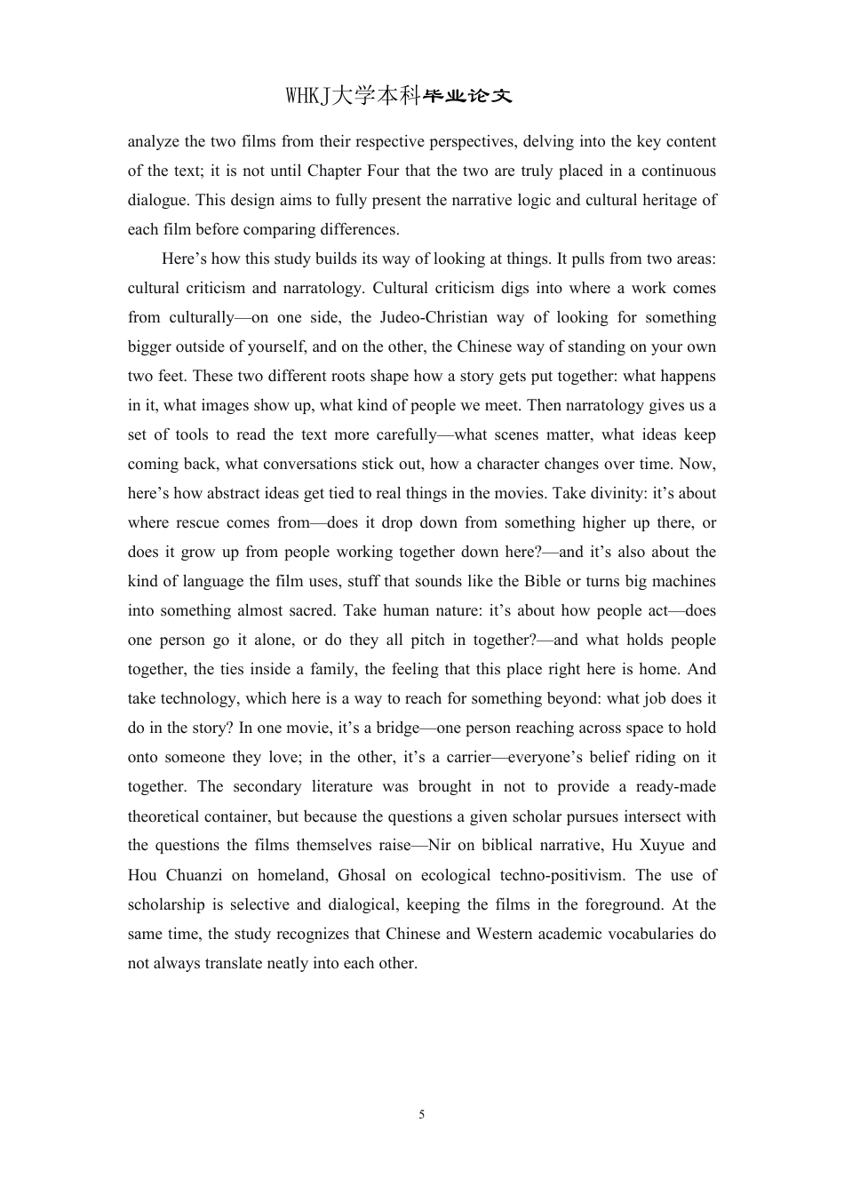26年WP英语 科技与超越之间：《流浪地球》与《星际穿越》中的人性与神性探索0.77-AI20.28-约44795字符.pdf_第10页
