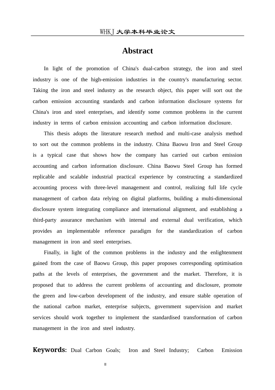26年WP会计学 企业碳排放核算与信息披露研究——以中国宝武为例8.6-AI21.23全日(23902字).docx_第2页