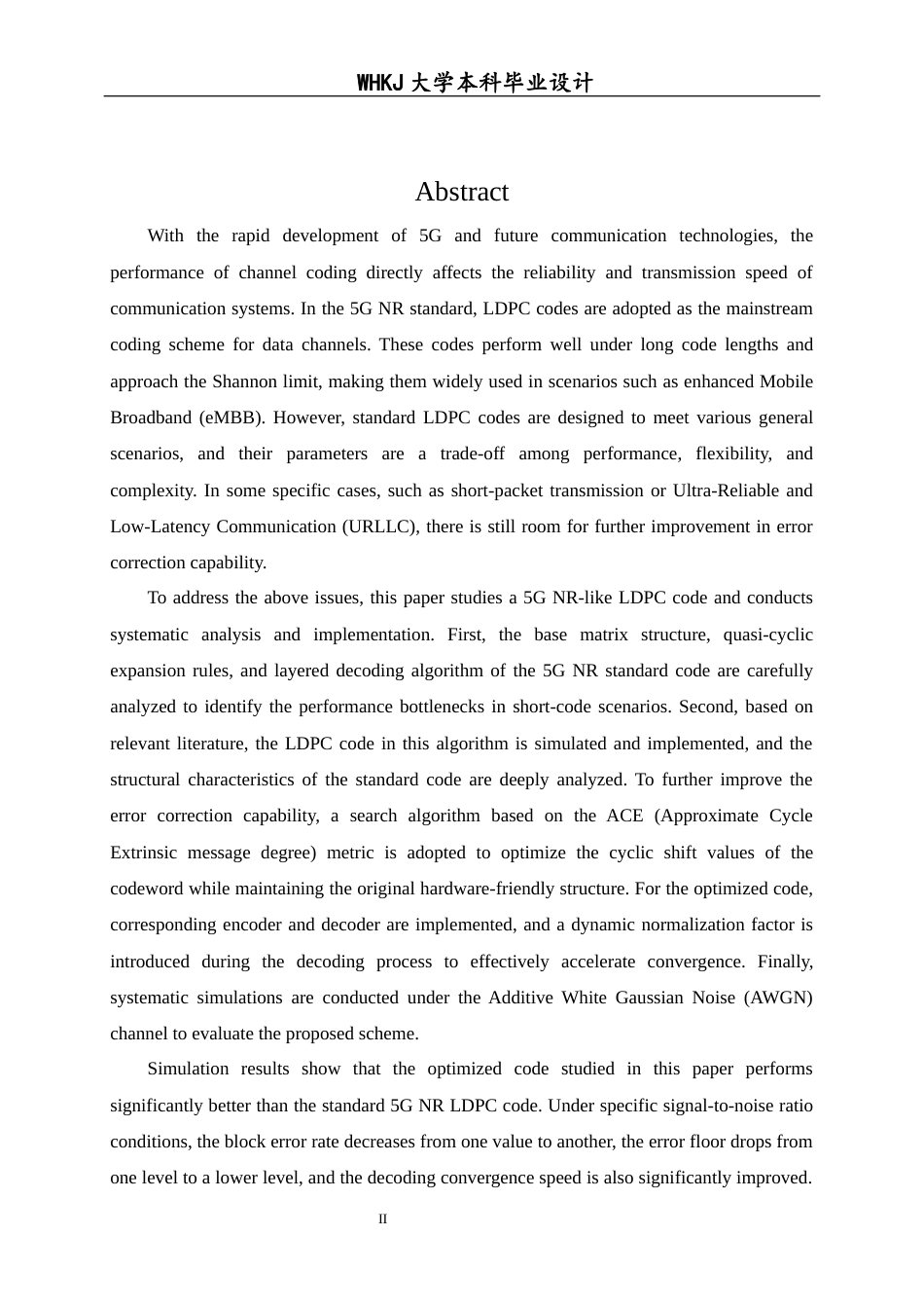26年WP通信工程 类5G NR LDPC码的优化设计与实现5.2-AI16.73全日(16948字).docx_第2页