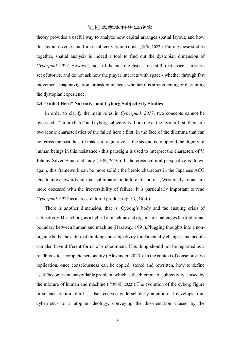 26年WP英语 《赛博朋克2077》的反乌托邦主义解读0.0-AI12.6-约56225字符.pdf_第10页