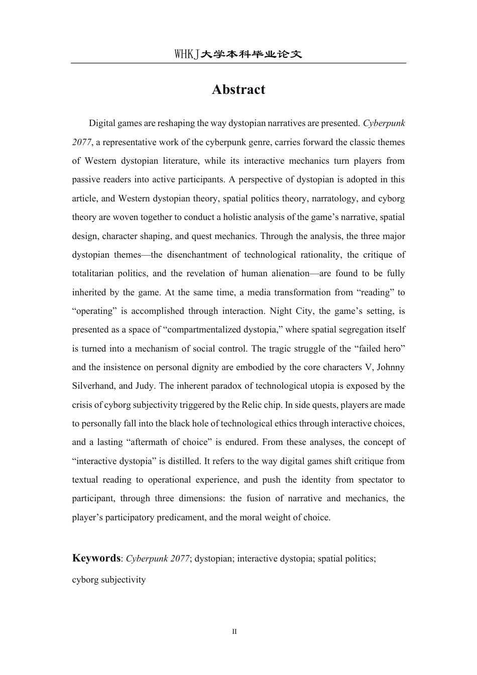 26年WP英语 《赛博朋克2077》的反乌托邦主义解读0.0-AI12.6-约56225字符.pdf_第2页