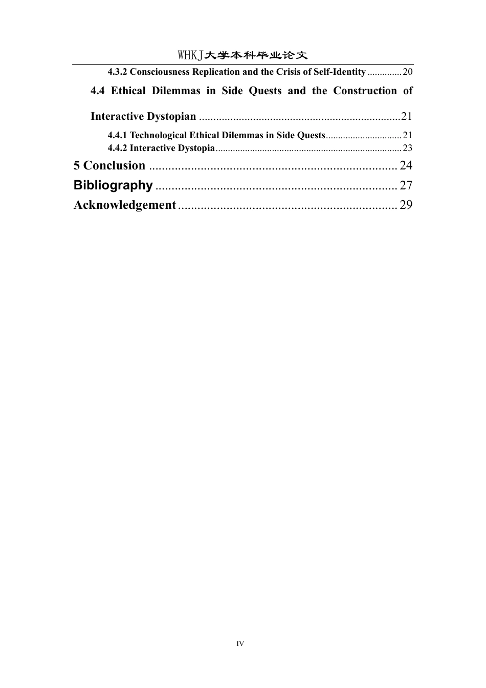 26年WP英语 《赛博朋克2077》的反乌托邦主义解读0.0-AI12.6-约56225字符.pdf_第4页