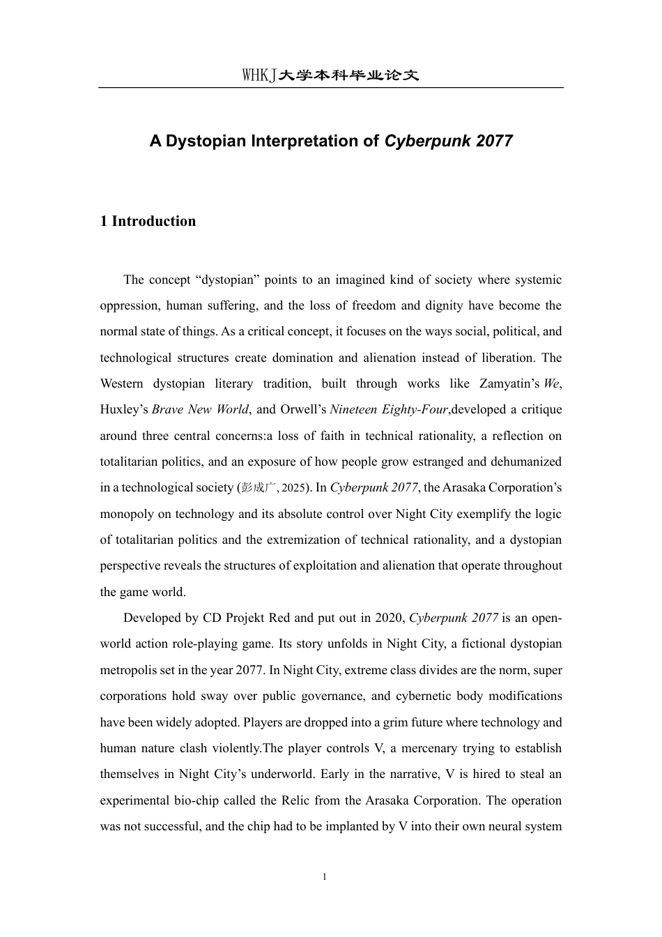 26年WP英语 《赛博朋克2077》的反乌托邦主义解读0.0-AI12.6-约56225字符.pdf_第5页
