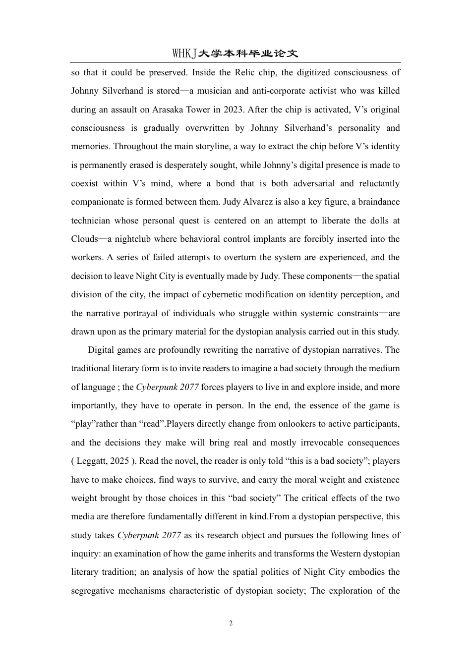 26年WP英语 《赛博朋克2077》的反乌托邦主义解读0.0-AI12.6-约56225字符.pdf_第6页