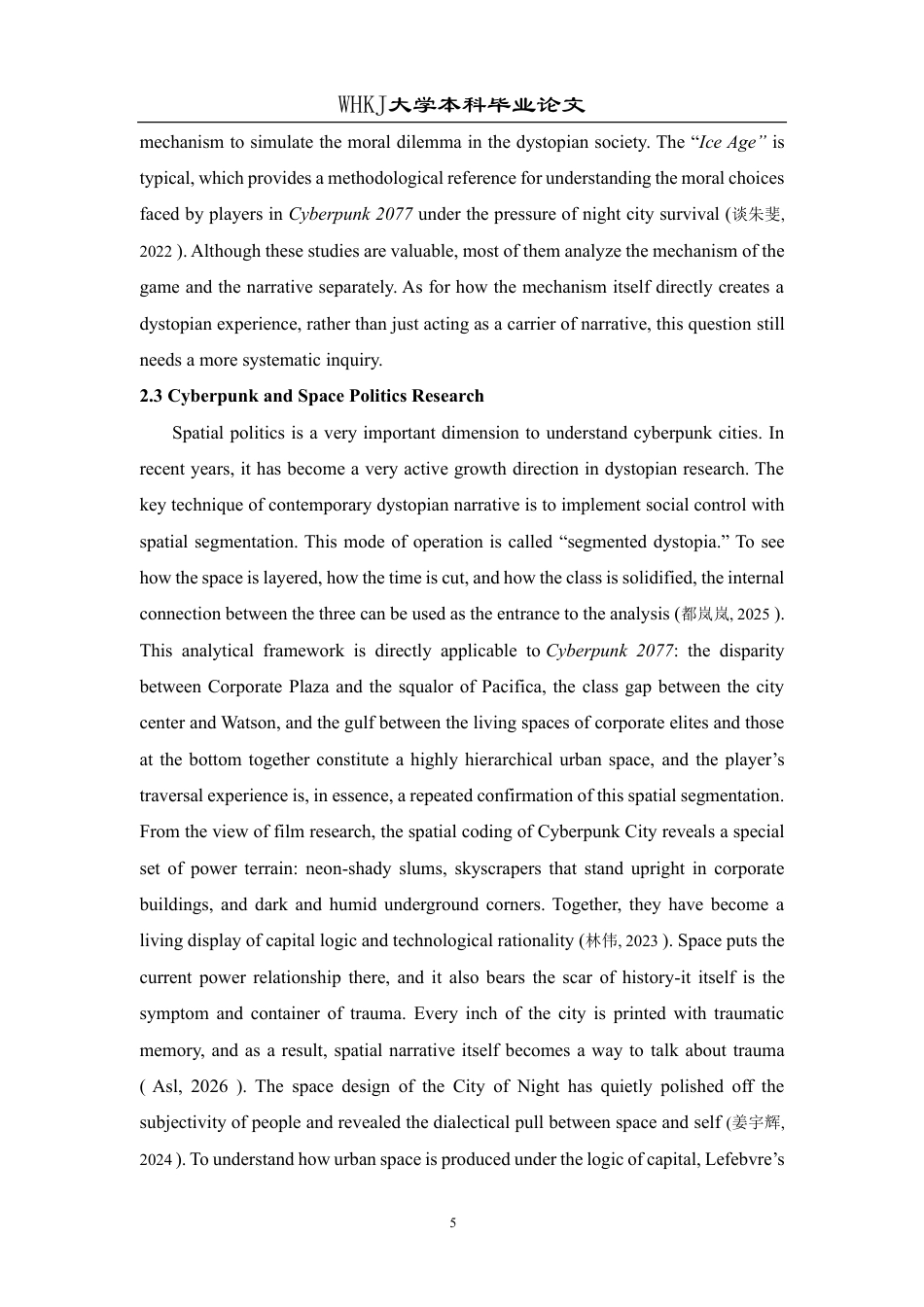 26年WP英语 《赛博朋克2077》的反乌托邦主义解读0.0-AI12.6-约56225字符.pdf_第9页