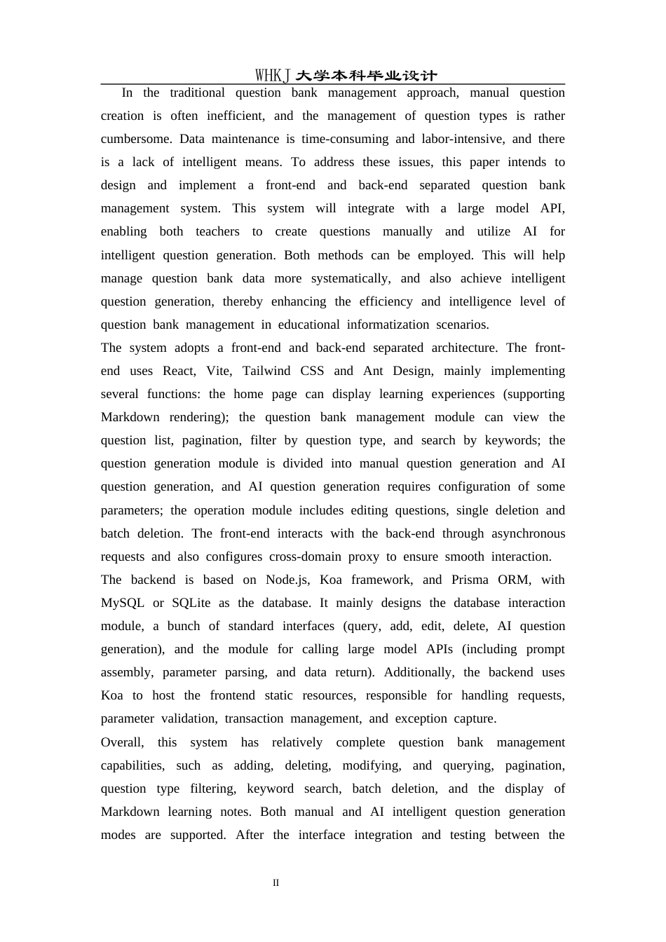 26年WP计算机科学与技术 基于ReactNode.js的题库管理系统的设计与实现15.46-AI3.71全日(16001字).docx_第2页