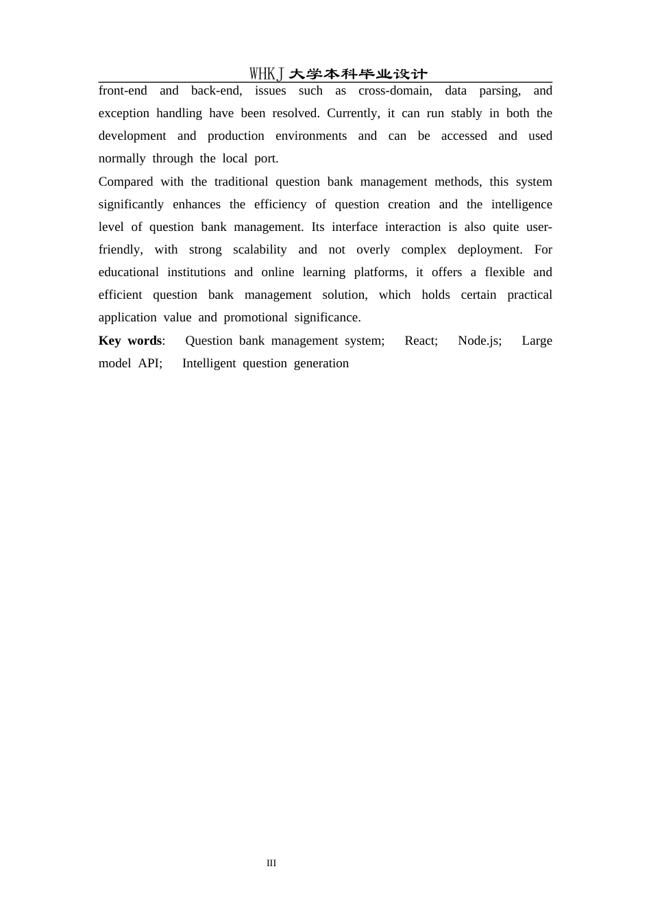 26年WP计算机科学与技术 基于ReactNode.js的题库管理系统的设计与实现15.46-AI3.71全日(16001字).docx_第3页