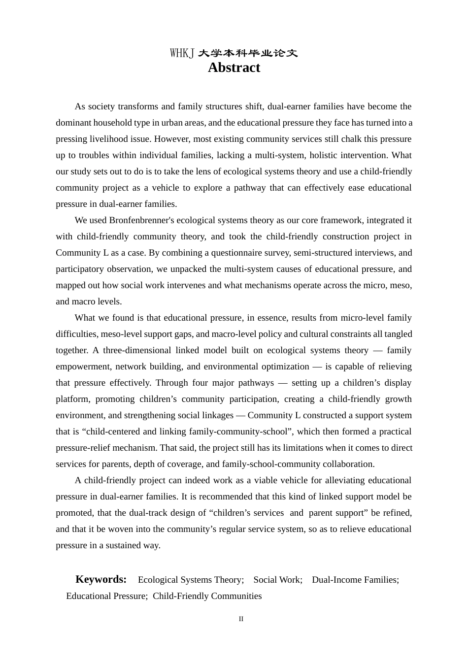 26年WP社会工作 《生态系统理论视角下社会工作缓解双职工家庭教育压力的实务研究——以L社区为例》3.17-AI9.72全日(45982字).docx_第2页