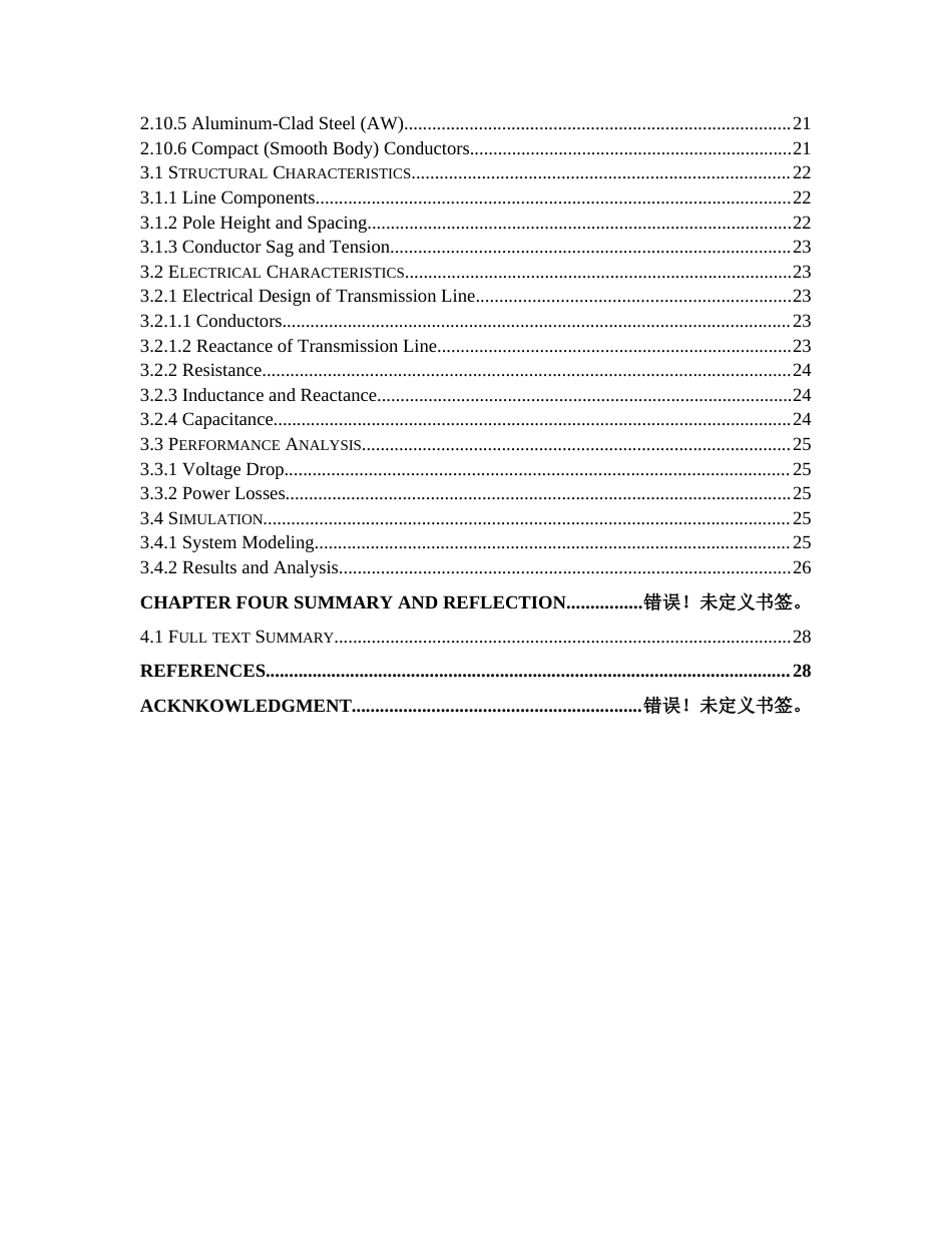 26年英语自动化本科 低压架空配电线结构和电气特性分析 (8932字).docx_第3页