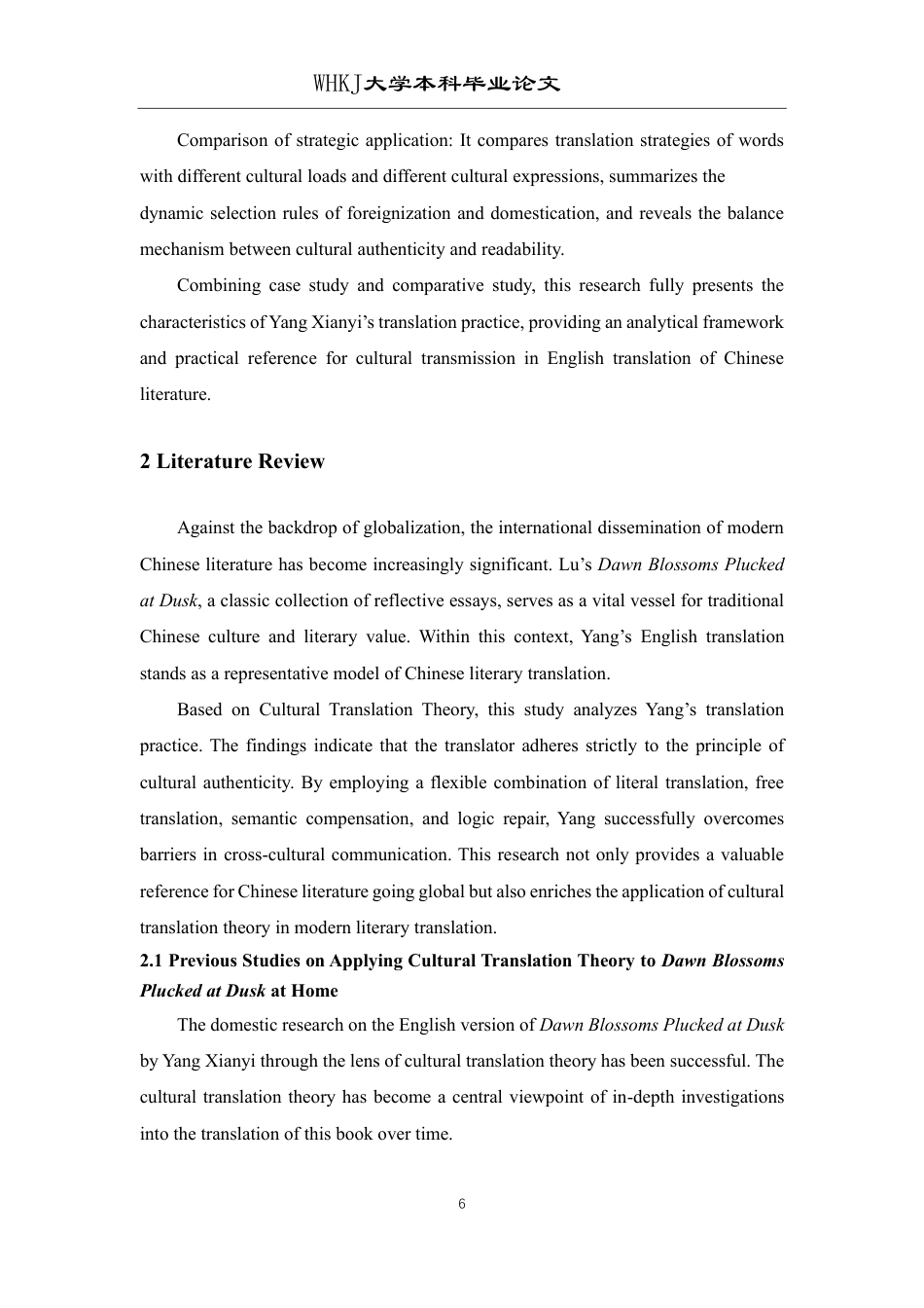 26年WP英语 基于文化翻译观的《朝花夕拾》杨宪益英译本研究1.18-AI15.63-约47776字符.pdf_第10页