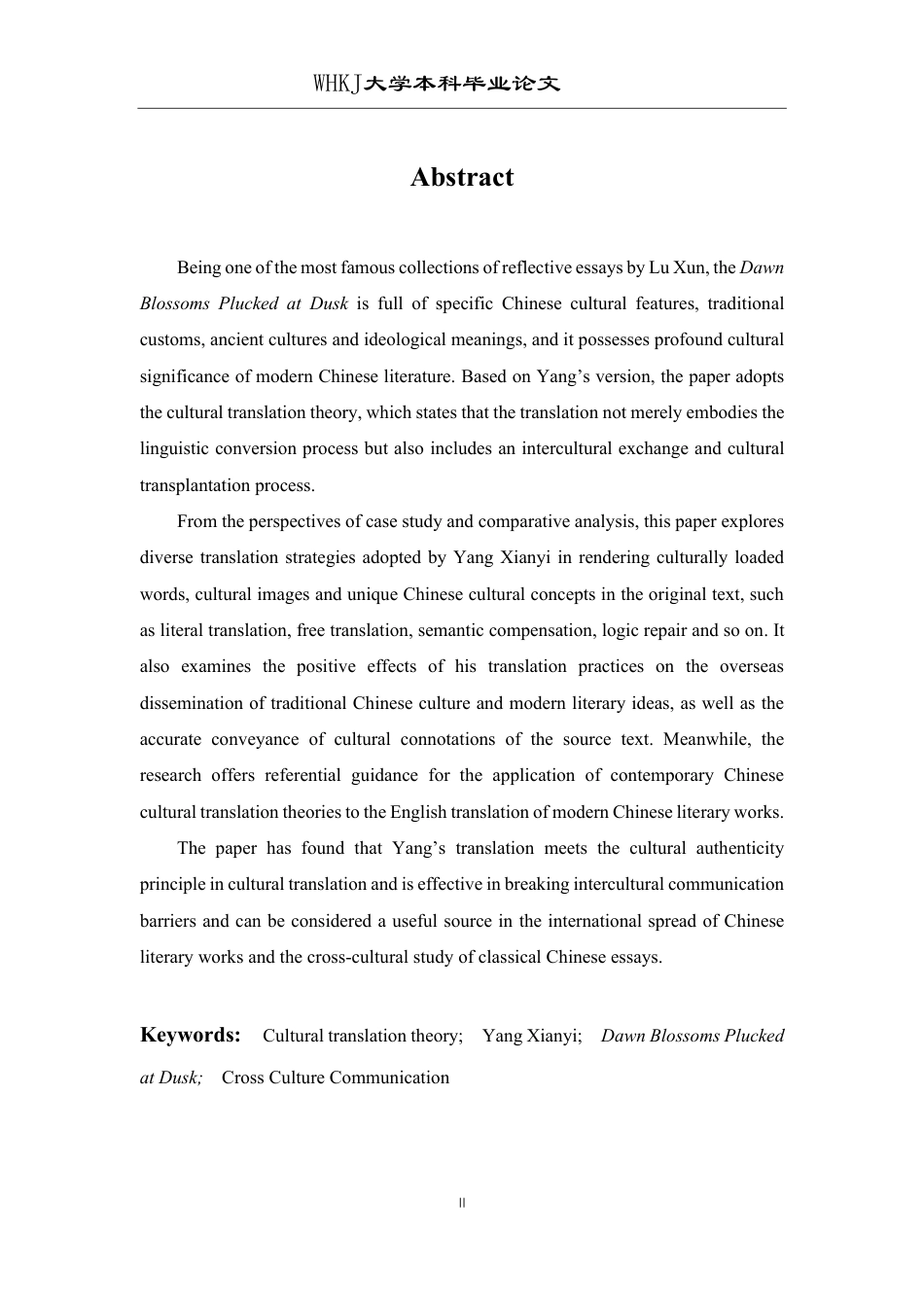 26年WP英语 基于文化翻译观的《朝花夕拾》杨宪益英译本研究1.18-AI15.63-约47776字符.pdf_第2页