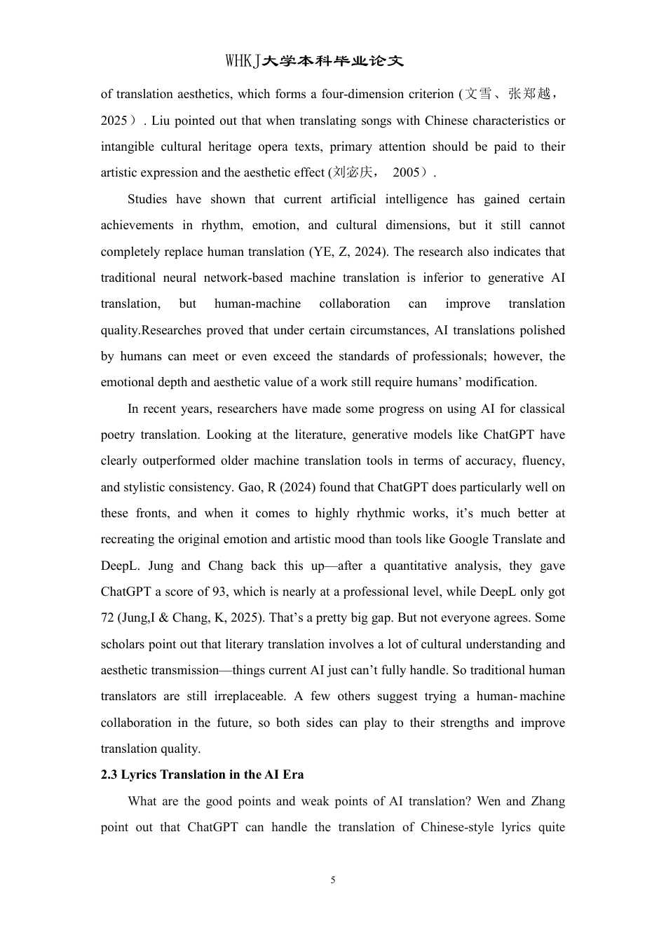 26年WP翻译 中文歌词的人机翻译对比研究——以《萦音前词》为例0.16-AI20.65-约58152字符.pdf_第8页
