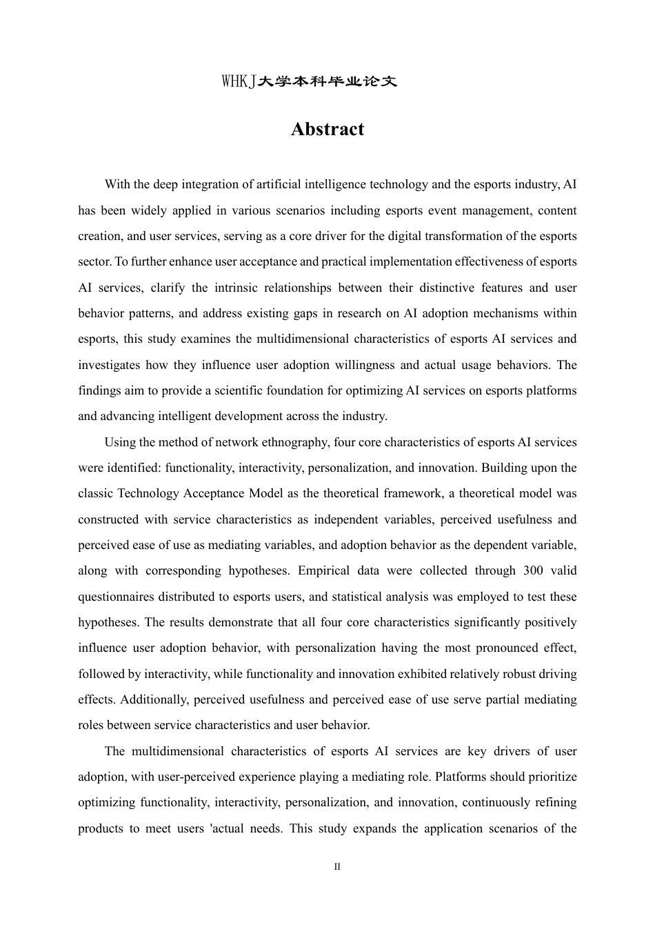26年WP市场营销 电竞行业的AI服务特征对采用行为的影响研究12.99-AI49.97-约18838字符.pdf_第2页