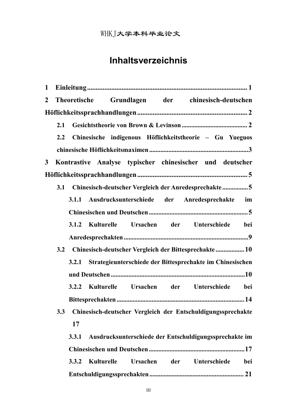 26年WP德语 中德礼貌语言语行为对比研究0.92-AI3.6-约70871字符.pdf_第4页