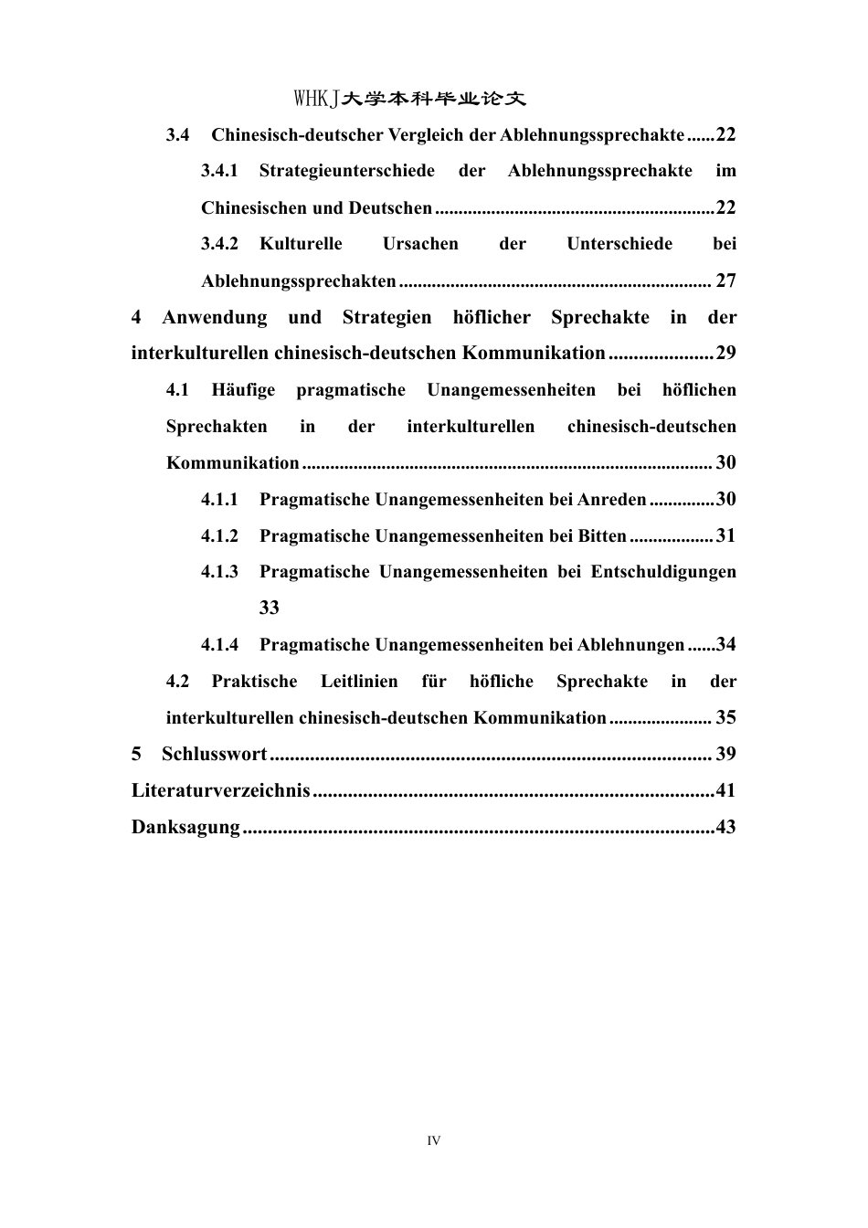 26年WP德语 中德礼貌语言语行为对比研究0.92-AI3.6-约70871字符.pdf_第5页