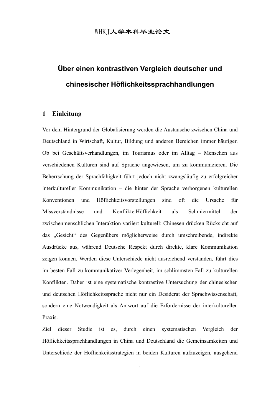 26年WP德语 中德礼貌语言语行为对比研究0.92-AI3.6-约70871字符.pdf_第6页