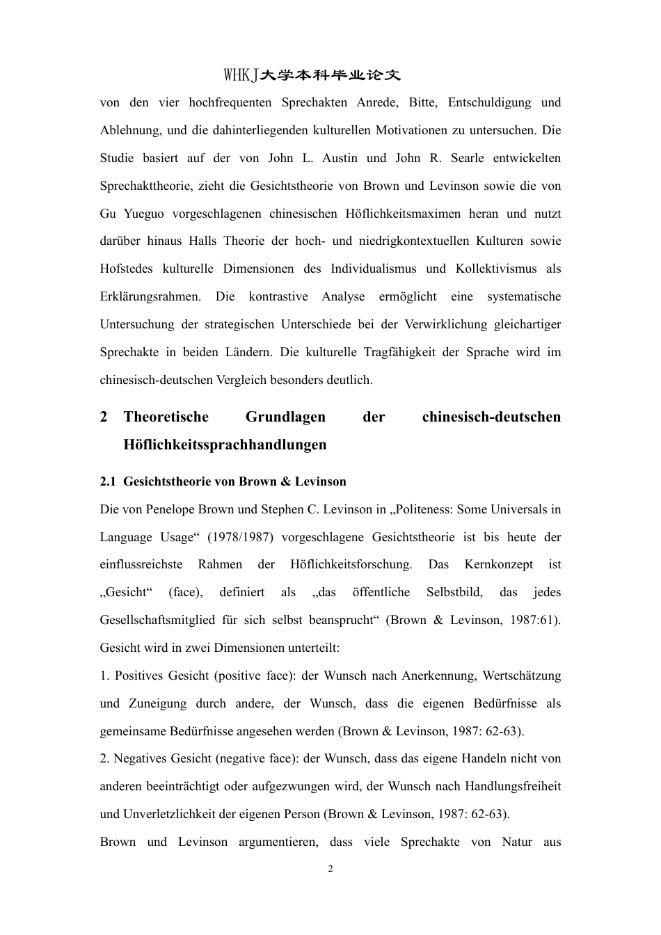 26年WP德语 中德礼貌语言语行为对比研究0.92-AI3.6-约70871字符.pdf_第7页