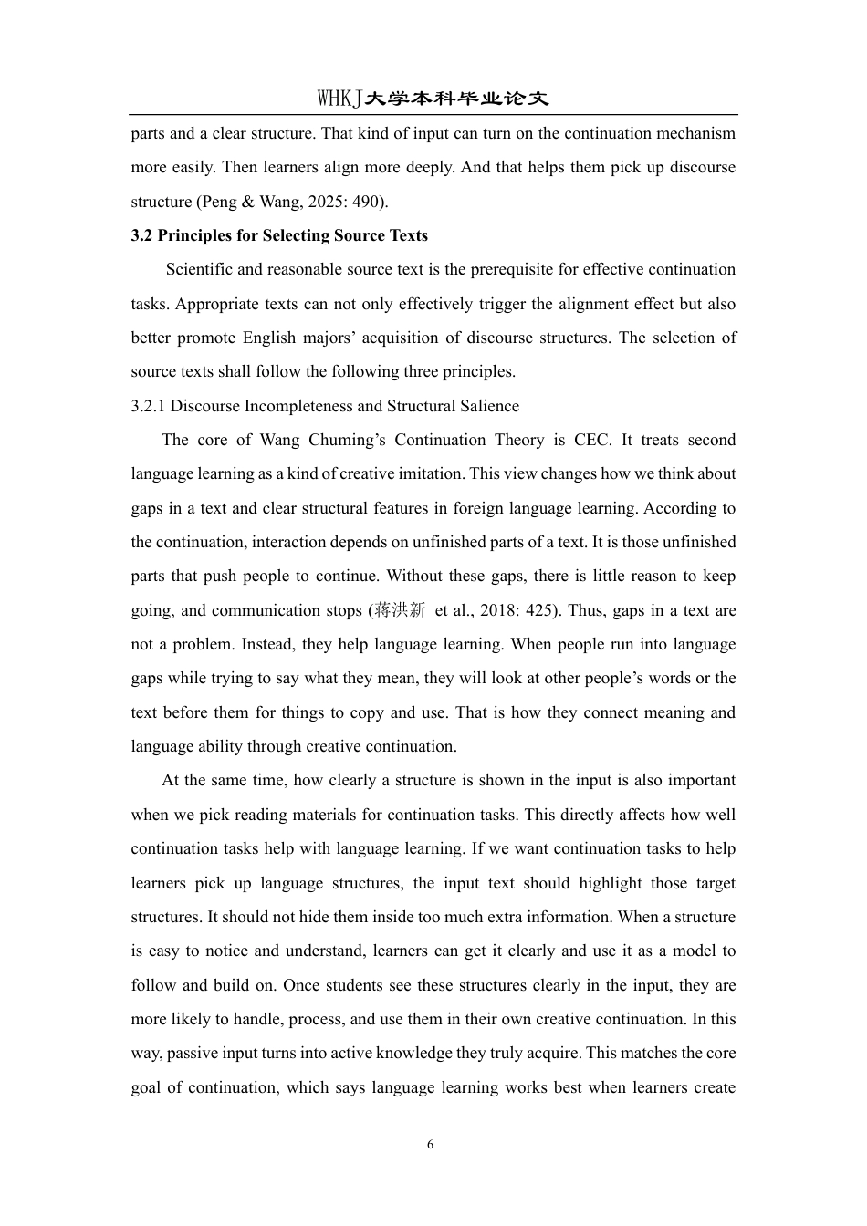 26年WP英语 协同视角下英语专业学生语篇结构习得研究——基于续论任务的分析0.52-AI23.01-约38101字符.pdf_第10页