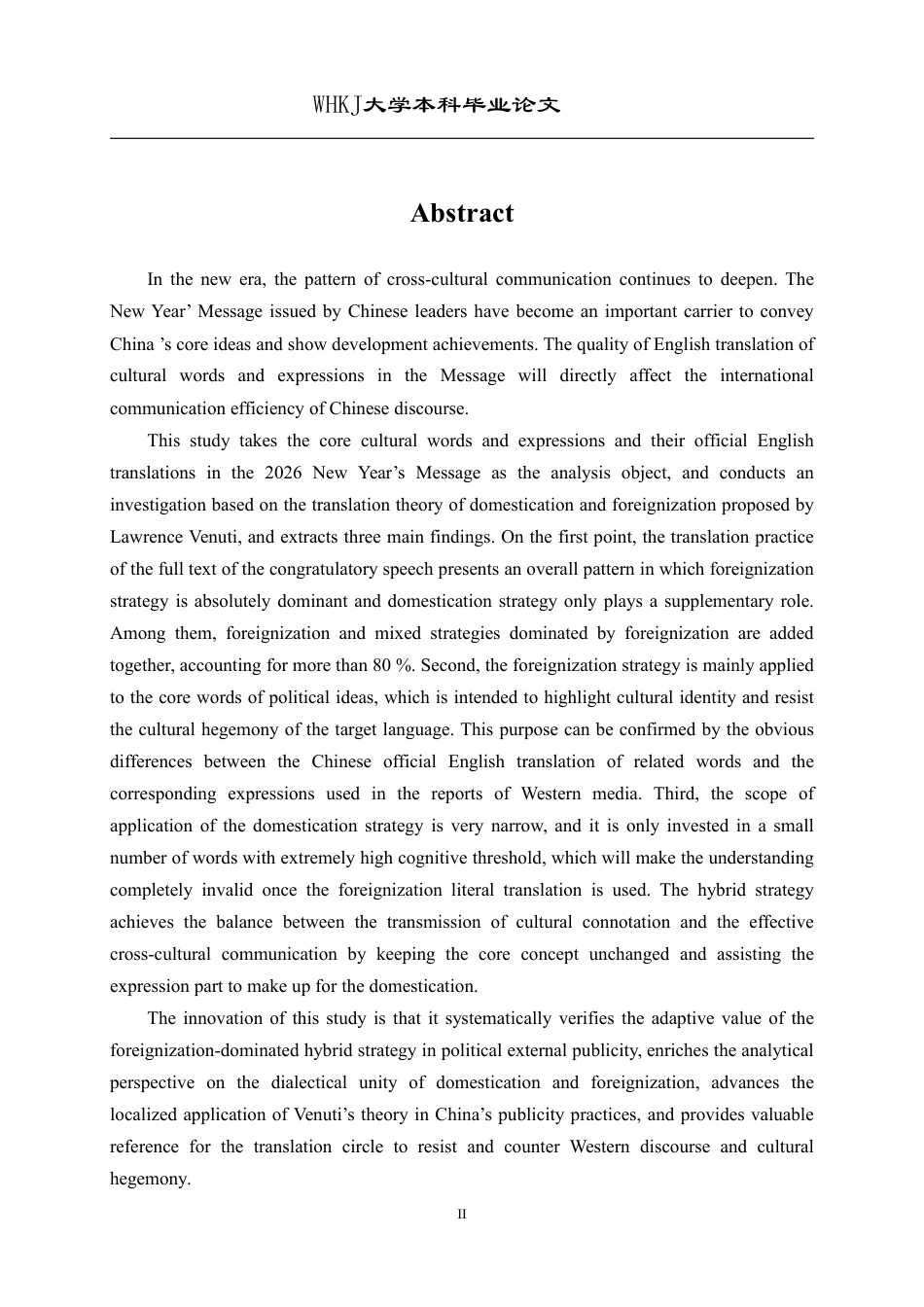 26年WP英语 习近平2026新年贺词中文化词语的英译策略研究——基于韦努蒂归化与异化视角1.27-AI30.23-约56263字符.pdf_第3页