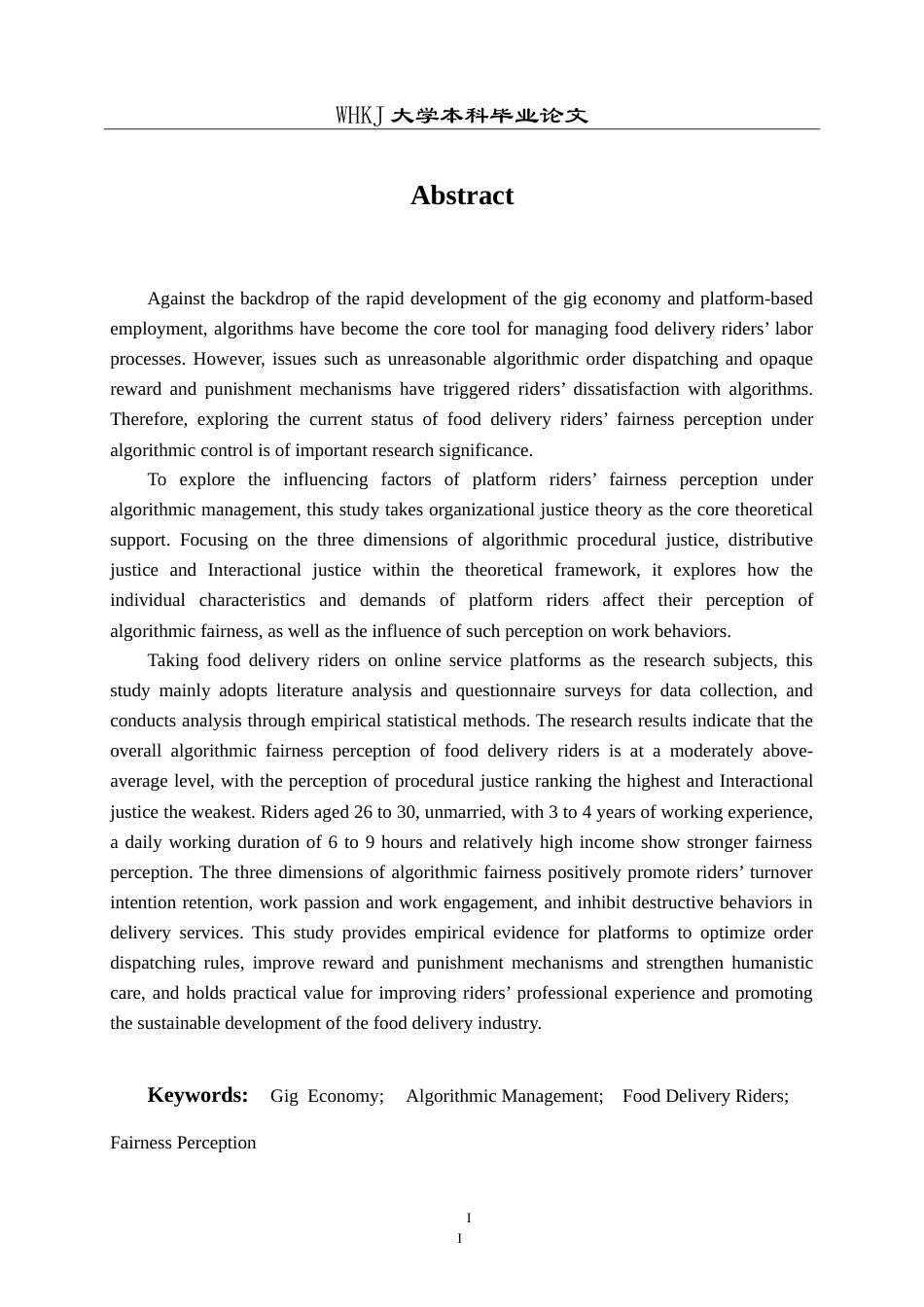 26年WP人力资源管理 算法管理下外卖骑手公平感知研究17.69-AI22.93(26034字).doc_第2页