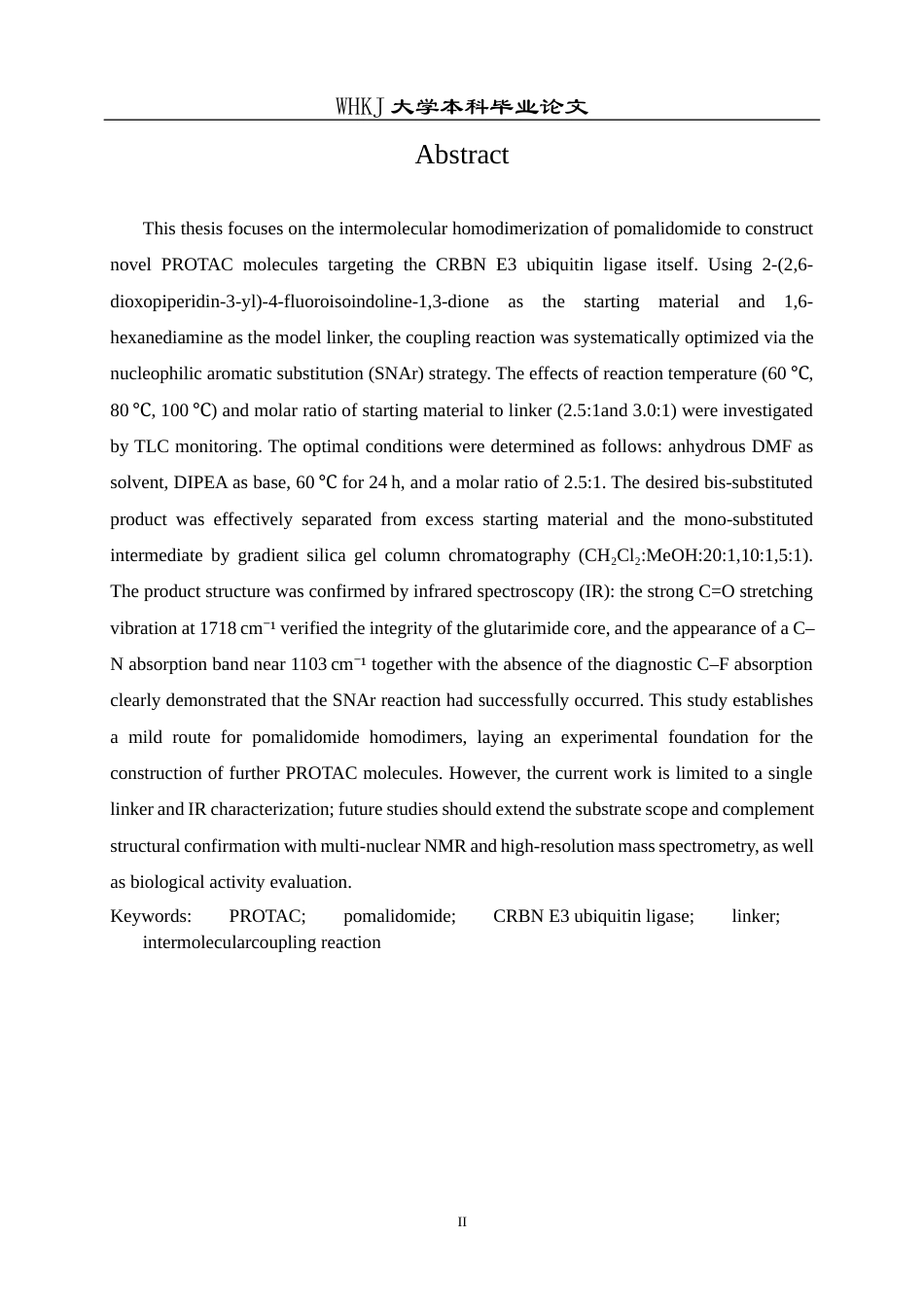26年WP化学工程与工艺 泊马度胺分子间偶联反应研究5.42-AI全日(16878字).docx_第3页