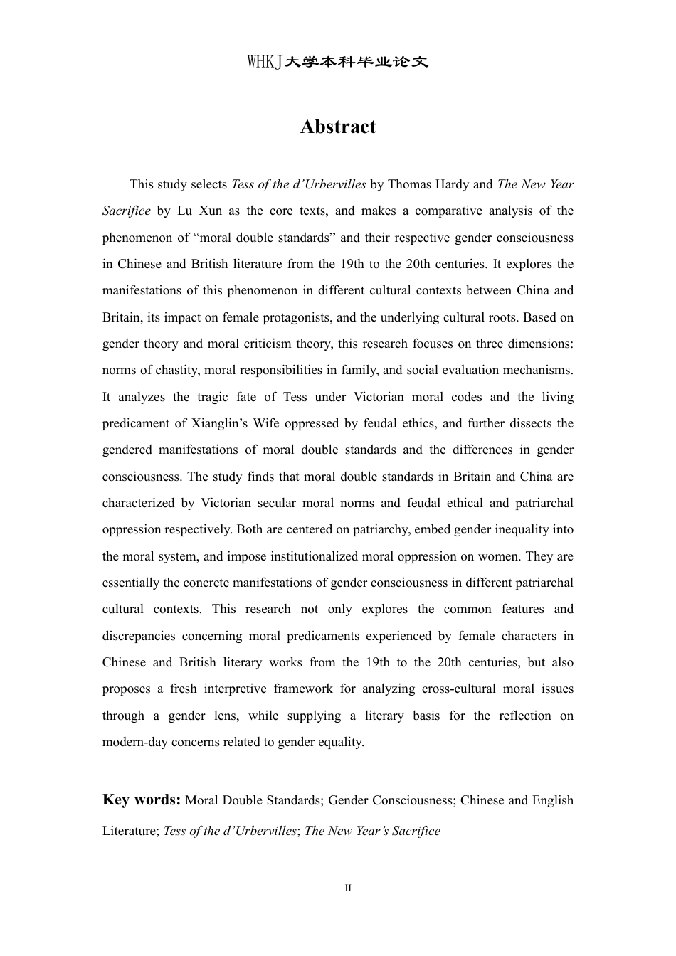 26年WP英语 中英文学道德双重标准与性别意识的比较研究 —— 以《苔丝》和《祝福》为例1.94-AI70.06-约33685字符.pdf_第3页