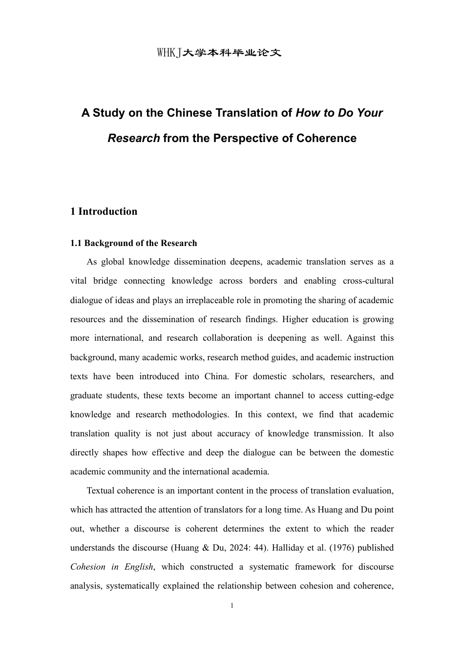 26年WP英语 《手把手教你做科研》的汉译研究——基于连贯视角0.55-AI47.81-约56578字符.pdf_第6页
