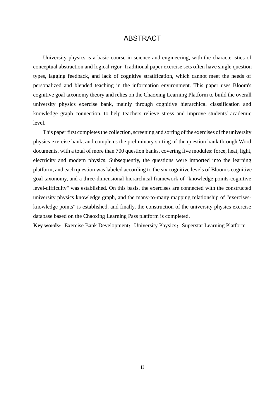 26年WP物理学专业 基于超星学习通平台的大学物理习题库建设8.6-AI2.89全日制(10657字).docx_第2页