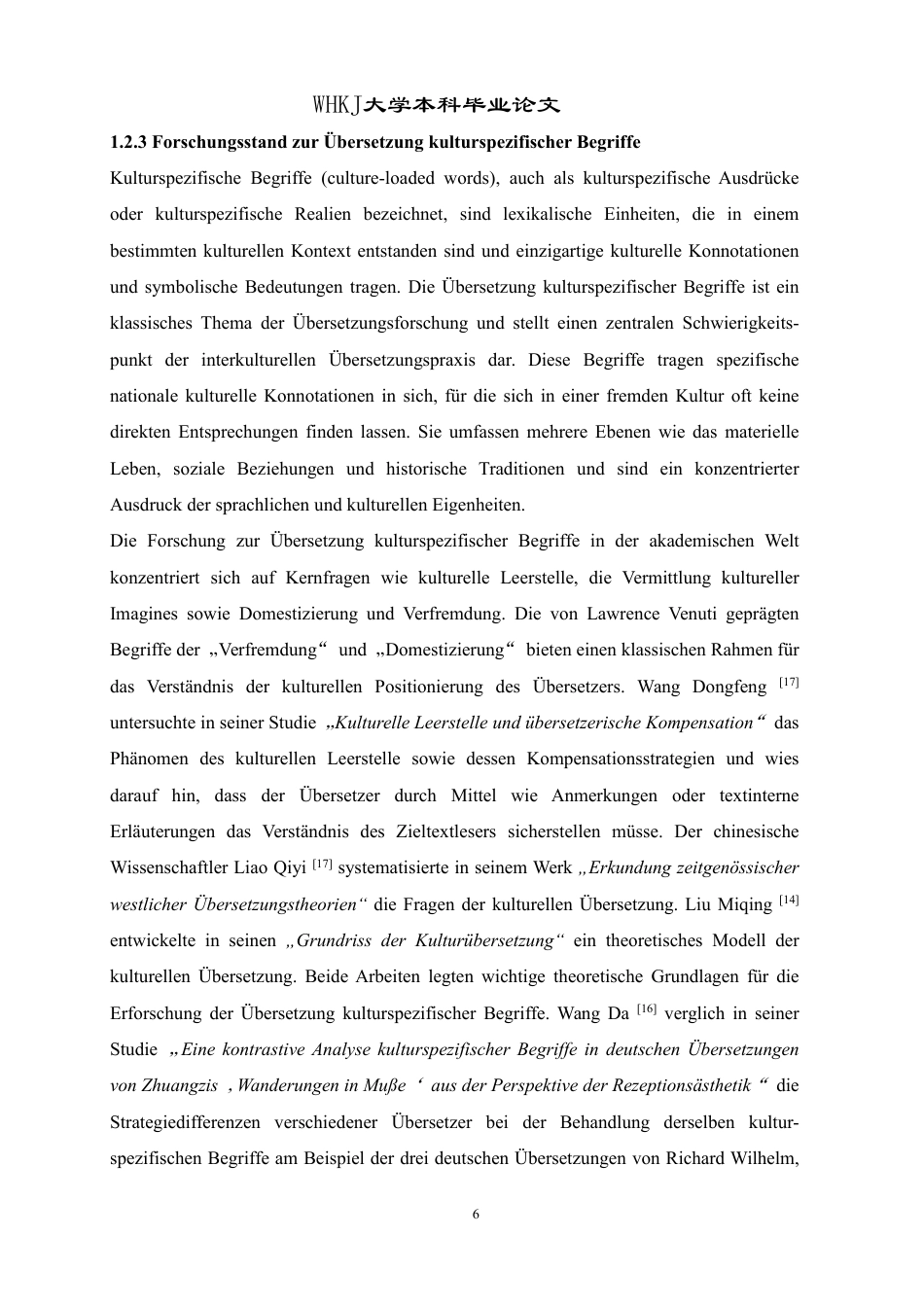 26年WP德语 目的论视角下《活着》德译本中文化负载词的翻译研究3.81-AI3.8-约62013字符.pdf_第10页