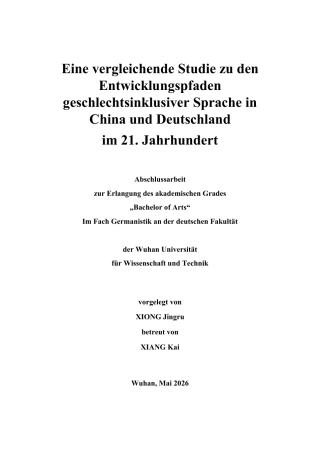 26年WP德语 21世纪中德性别包容性语言发展路径比较研究0.0-AI5.11-约67770字符.pdf