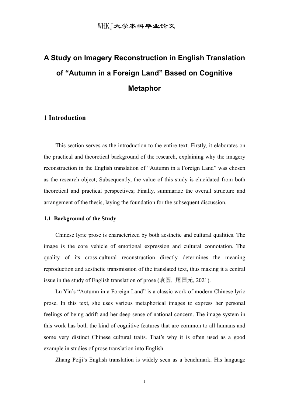 26年WP英语 基于认知隐喻的《异国秋思》英译意象重构研究3.95-AI20.19-约58107字符.pdf_第5页