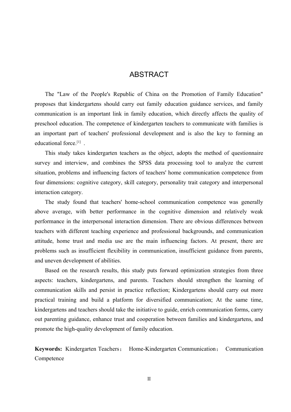 26年WP学前教育 幼儿园教师家园沟通胜任力的现状调查研究15.98-AI14.98全日制(28871字).docx_第2页