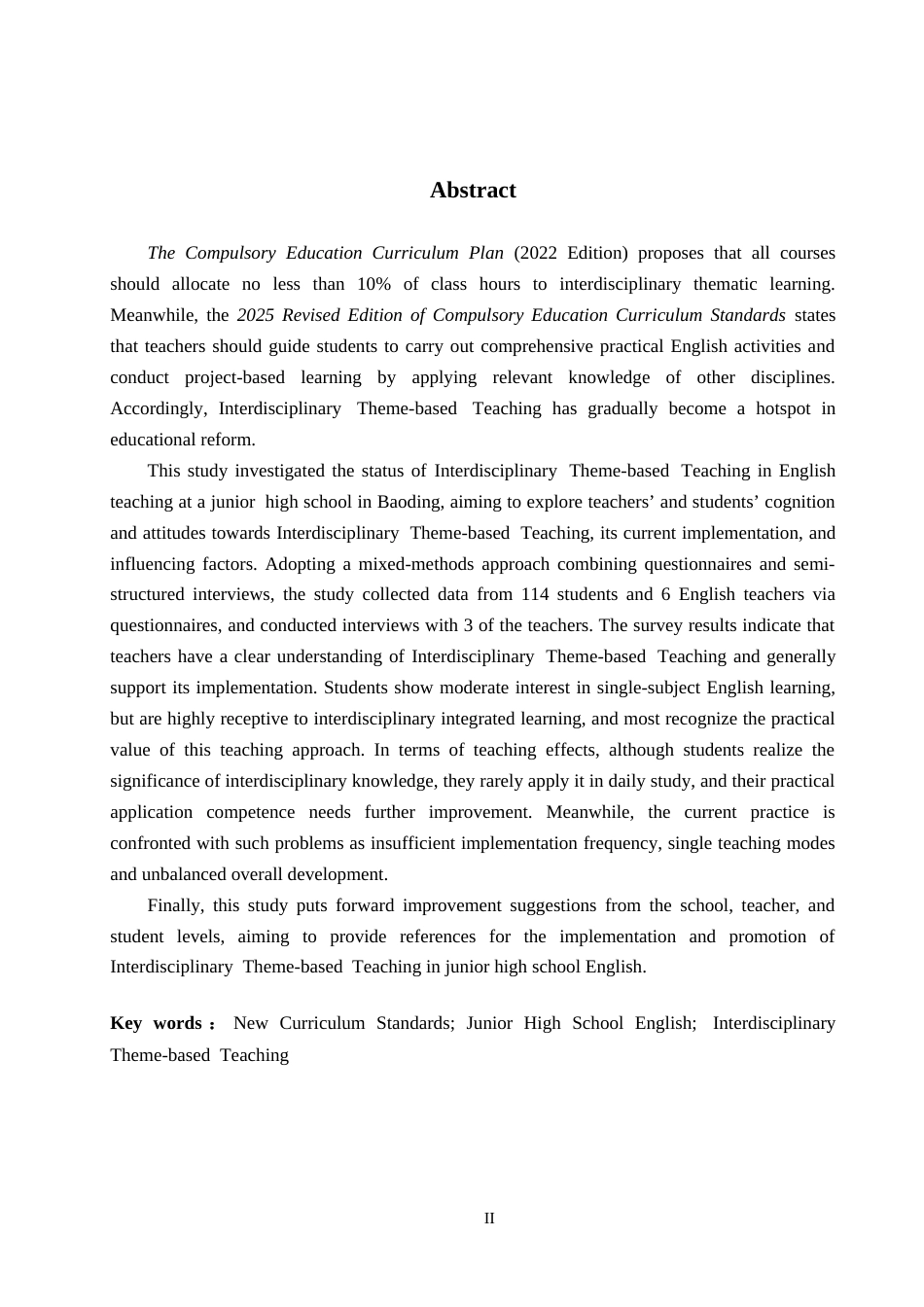 26年WP英语 新课标下初中英语跨学科主题教学现状调查研究——以保定市某中学为例-全日制(14009字).doc_第2页