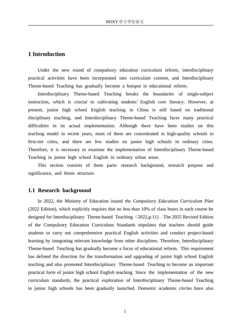 26年WP英语 新课标下初中英语跨学科主题教学现状调查研究——以保定市某中学为例-全日制(14009字).doc_第5页