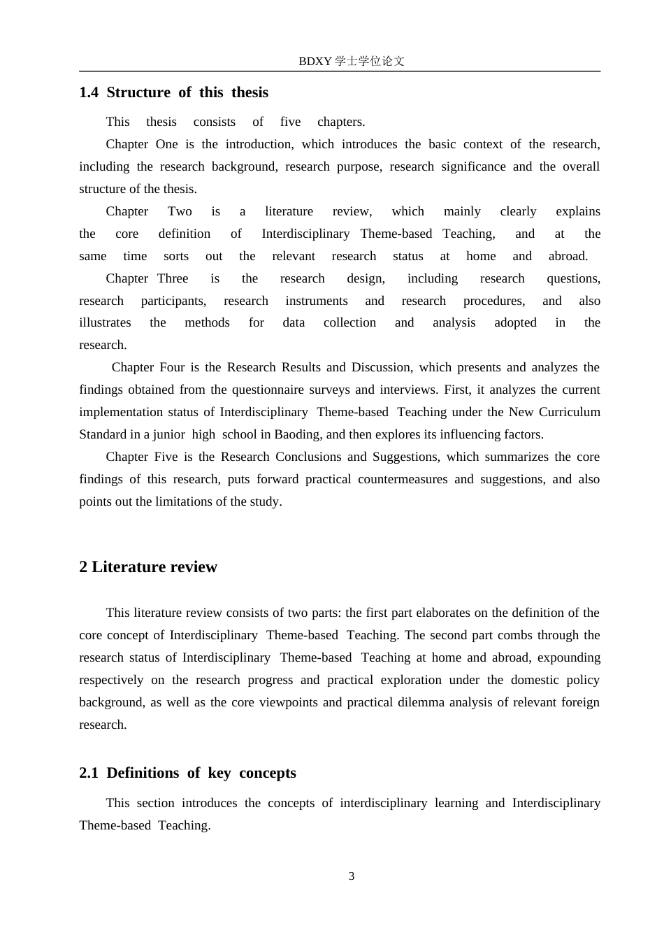 26年WP英语 新课标下初中英语跨学科主题教学现状调查研究——以保定市某中学为例-全日制(14009字).doc_第7页