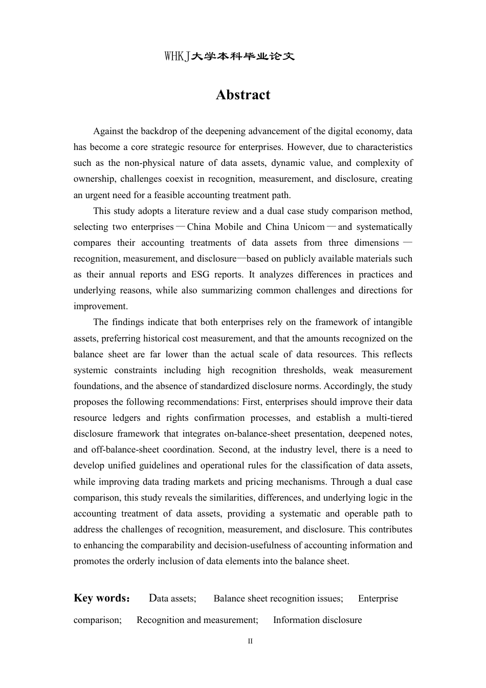26年WP会计学 数据资产会计处理的双案例对比研究——以中国移动与中国联通为例4.98-AI5.78-约20737字符.pdf_第2页